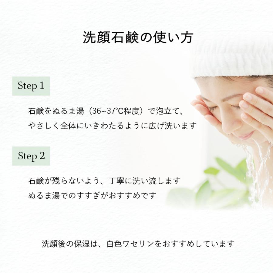 石鹸工房KURIYA やさしい洗顔 米ぬか 1個（90g）レモンの香り 洗顔石鹸 無添加 低刺激 固形 敏感肌 乾燥肌 保湿 コールドプロセス |  | 04