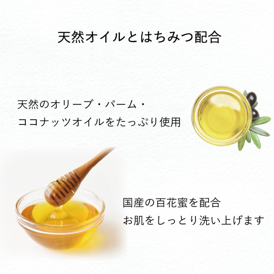 石鹸工房KURIYA やさしい洗顔 はちみつ 1個（90g）オレンジスイートの香り 洗顔石鹸 無添加 固形 敏感肌 乾燥肌 保湿 |  | 02