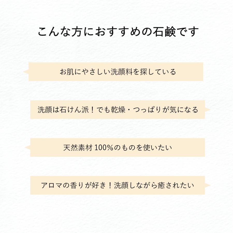 石鹸工房KURIYA やさしい洗顔 はちみつ 1個（90g）オレンジスイートの香り 洗顔石鹸 無添加 固形 敏感肌 乾燥肌 保湿 |  | 05