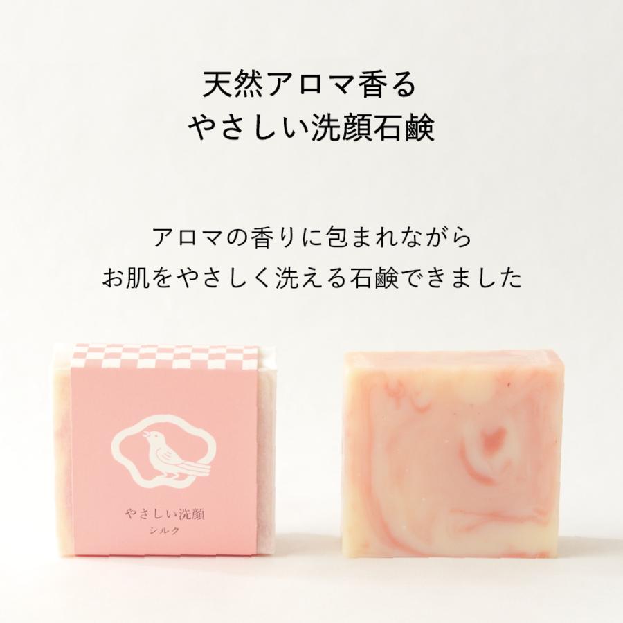 石鹸工房KURIYA やさしい洗顔 シルク 1個（90g）ラベンダーの香り 洗顔石鹸 無添加 固形 敏感肌 乾燥肌 保湿 |  | 01