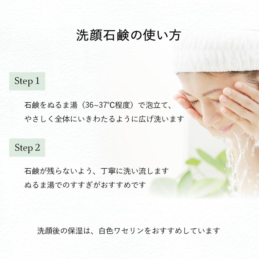 石鹸工房KURIYA やさしい洗顔 シルク 1個（90g）ラベンダーの香り 洗顔石鹸 無添加 固形 敏感肌 乾燥肌 保湿 |  | 04