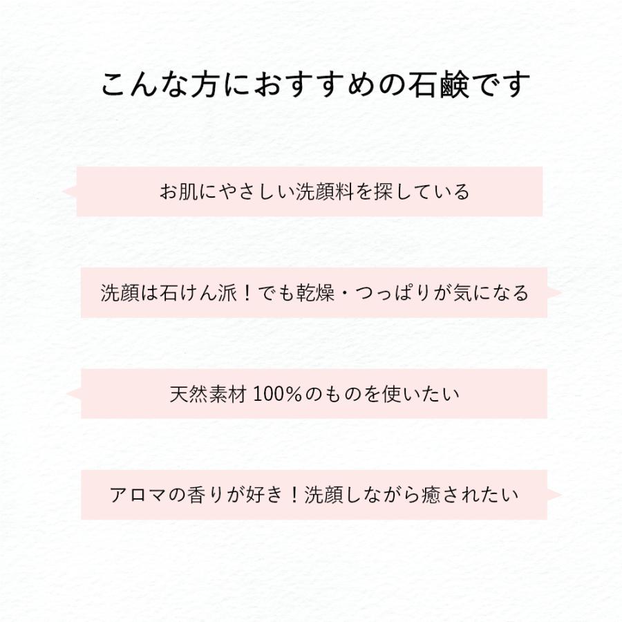 石鹸工房KURIYA やさしい洗顔 シルク 1個（90g）ラベンダーの香り 洗顔石鹸 無添加 固形 敏感肌 乾燥肌 保湿 |  | 05
