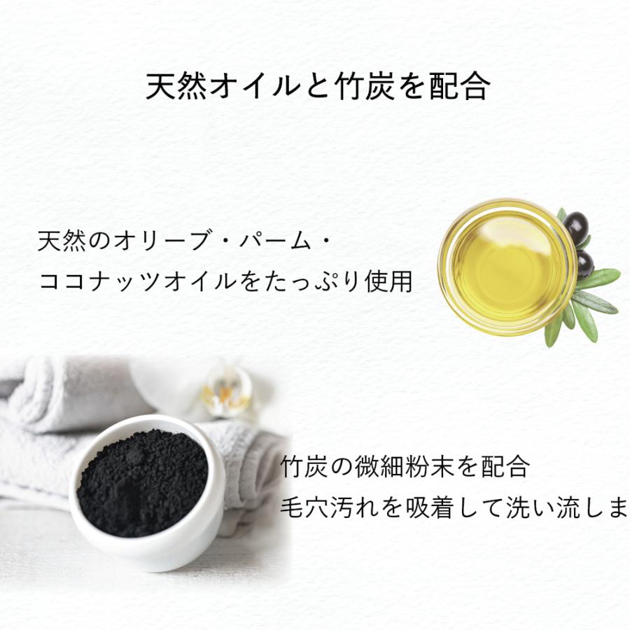 石鹸工房KURIYA やさしい洗顔 竹炭 1個（90g）ペパーミントの香り 洗顔石鹸 無添加 固形 敏感肌 乾燥肌 保湿 |  | 02