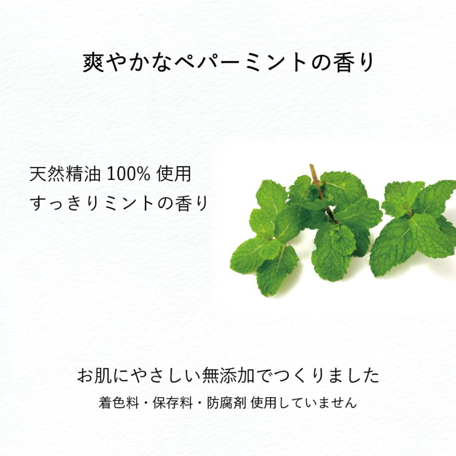 石鹸工房KURIYA やさしい洗顔 竹炭 1個（90g）ペパーミントの香り 洗顔石鹸 無添加 固形 敏感肌 乾燥肌 保湿 |  | 03