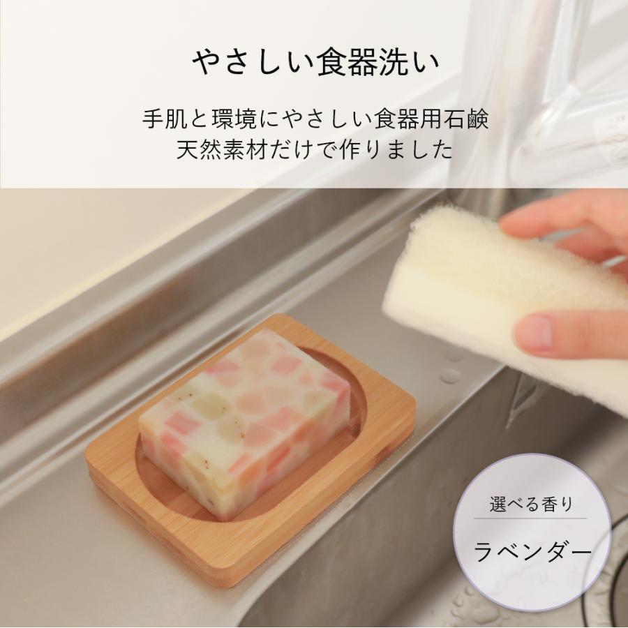 石鹸工房KURIYA やさしい食器洗い ラベンダー 1個（90g）台所用 固形 石鹸 無添加 環境にやさしい アップサイクル 食器用洗剤 |  | 01