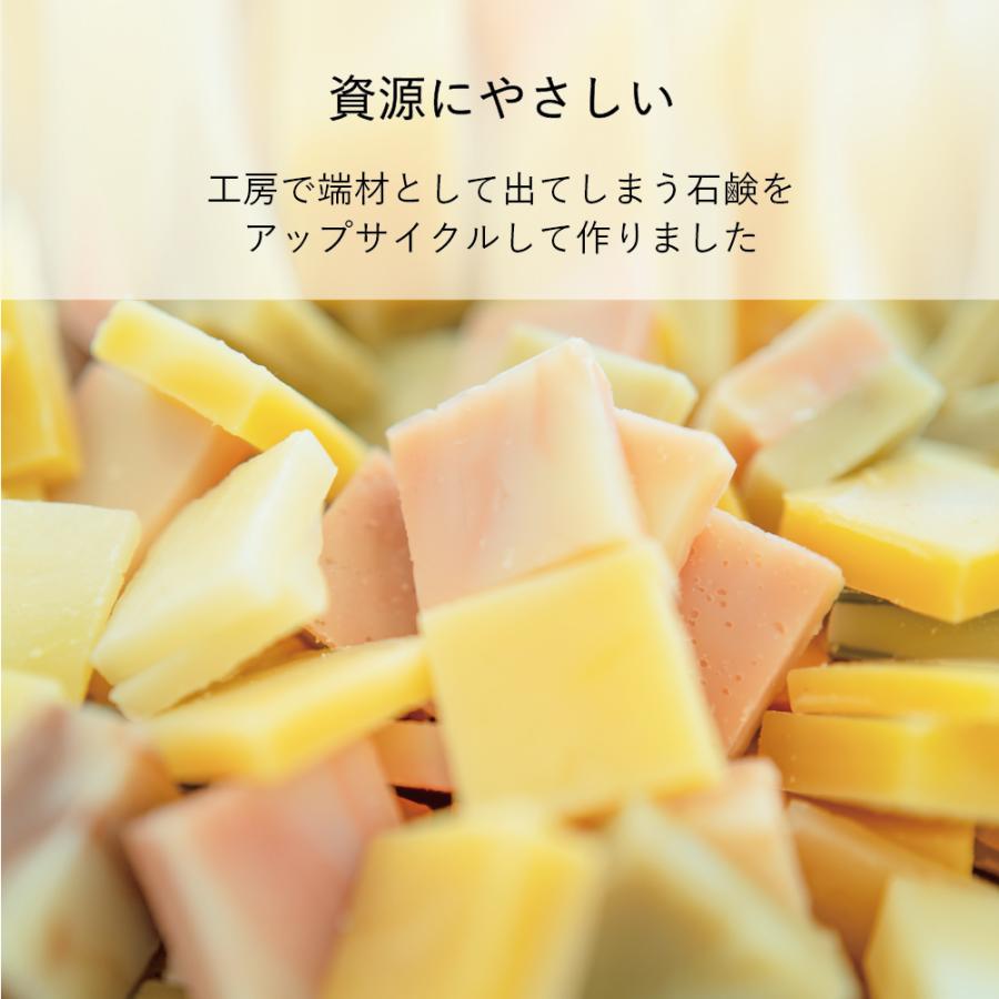 石鹸工房KURIYA やさしい食器洗い シトラス 1個（90g）台所用 固形 石鹸 無添加 環境にやさしい アップサイクル 食器用洗剤 |  | 04