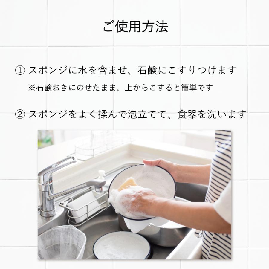 石鹸工房KURIYA やさしい食器洗い プレーン 1個（90g）台所用 固形 石鹸 無添加 無香料 環境にやさしい アップサイクル 食器用洗剤 |  | 05