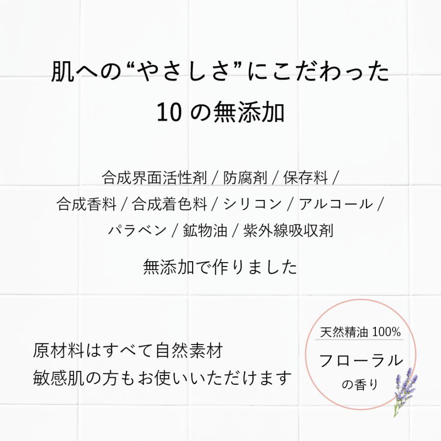 ulluca うるおう洗顔 1個（100g）フローラルアロマの香り 石鹸 無添加 フローラル アロマ 敏感肌 やさしい 固形 コールドプロセス |  | 03