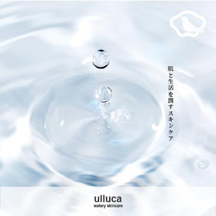 ulluca うるおう洗顔 1個（100g）フローラルアロマの香り 石鹸 無添加 フローラル アロマ 敏感肌 やさしい 固形 コールドプロセス |  | 06