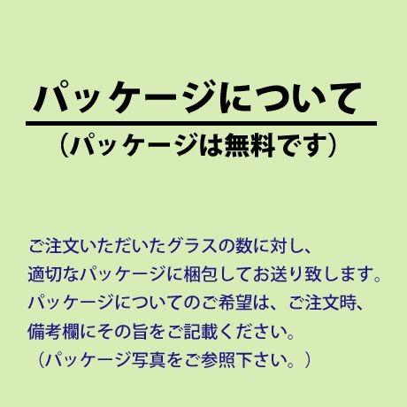 正規販売店 ワイングラス ガブリエルグラス ハンドメイドペア箱2客セット_2