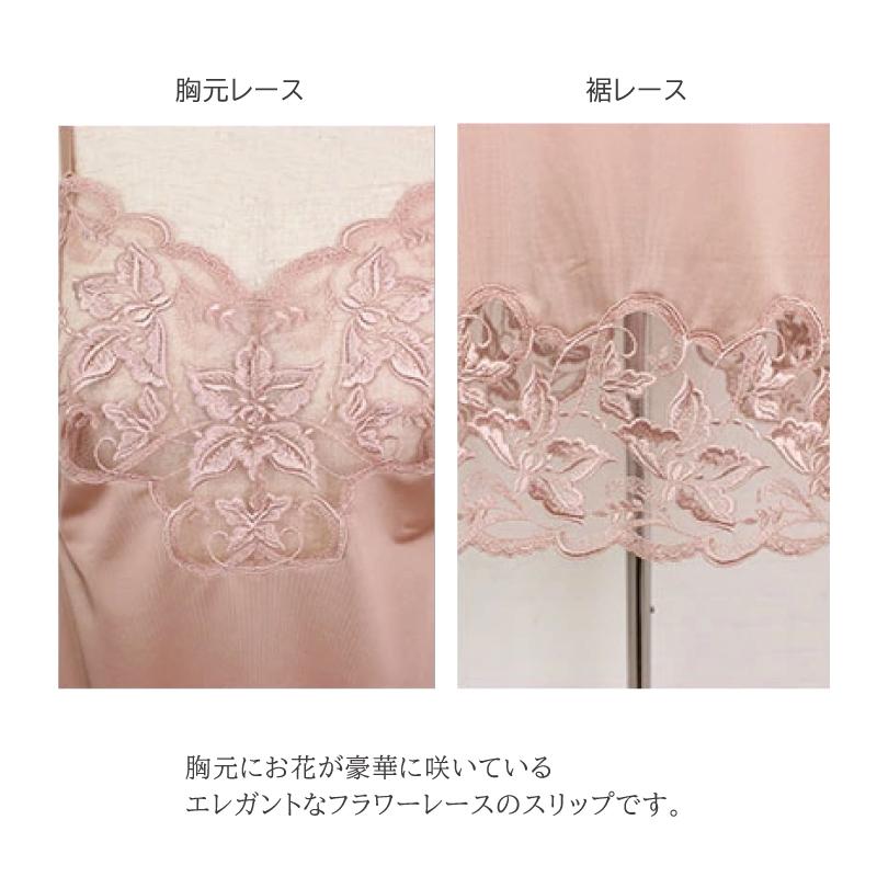 BON BonRevaire ボンレヴェール 140113 エレガントに胸元に花が BON BonRevaire ボンレヴェール 140113 エレガントに胸元に花が