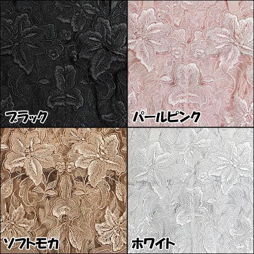 【ボンレヴェール】ゆりの花のチュールエンブロイダリーレーススリップ スリップ　161101 BON 【ボンレヴェール】ゆりの花のチュールエンブロイダリーレース