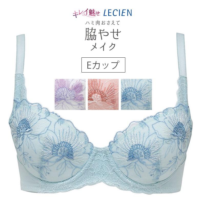 10 Off Lecien ルシアン キレイ魅せ脇やせメイクブラ ワイヤーブラ 3 4カップ Eカップ 締めつけ軽減 バスト横広がり軽減 インナーショップ メイクリーン 通販 Paypayモール