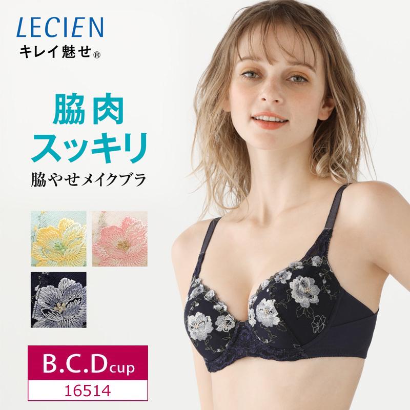 ルシアン ブラジャー 16514 キレイ魅せ脇やせメイクブラ （B・C