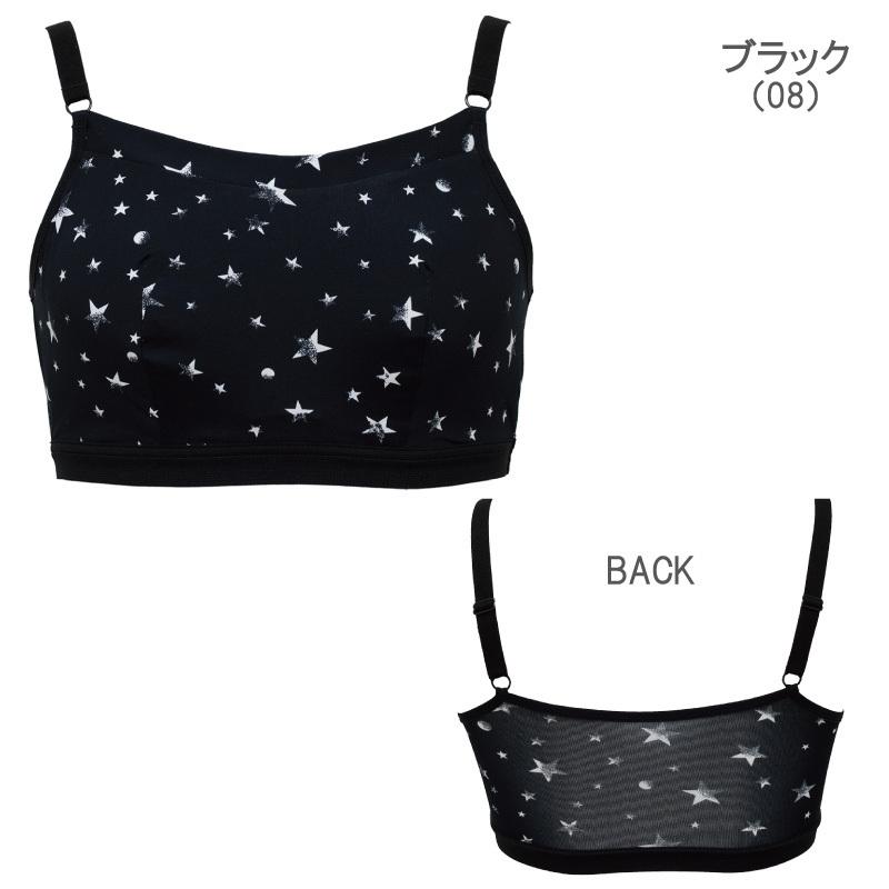 箱 ルシアン Lecien キッズ 部活ブラ さらさらキュート ノンワイヤーブラ スポーツブラ かわいい 揺れにくい カラダにフィット 星柄 S M Lサイズ インナーショップ メイクリーン 通販 Paypayモール