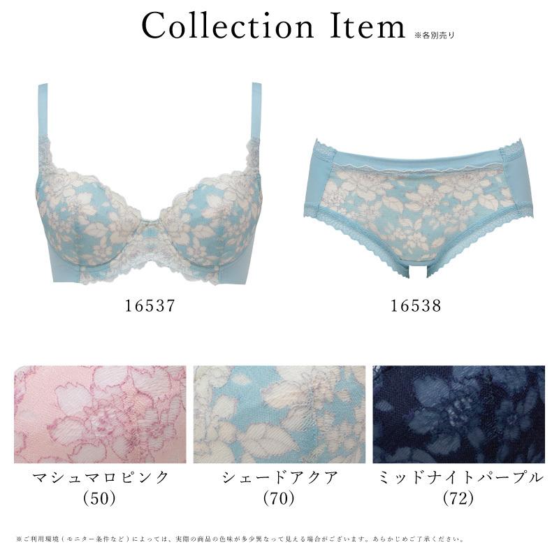 シルク製 me couture ♡ レア deicy レイヤー ワイヤー入り yeni