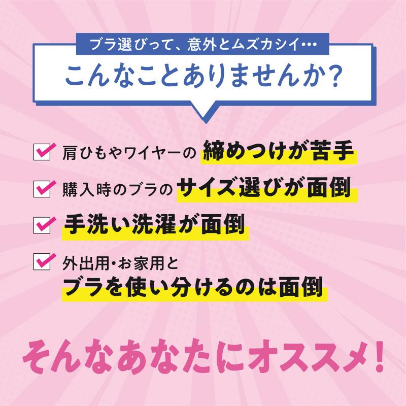 ルシアン ノンワイヤーブラ 16543 ずぼらでもOK マジカルフィットブラ  ハーフトップ LECIEN レディース（M〜L・LL〜3Lサイズ）｜i-may｜10