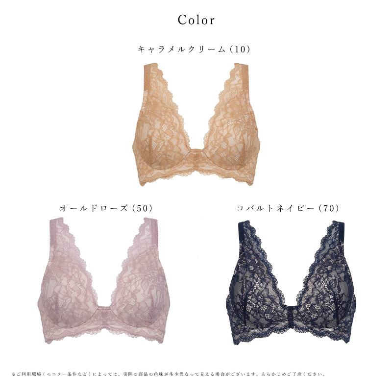 ルシアン ブラジャー 16596 3/4カップ Femoon Flexiblefit