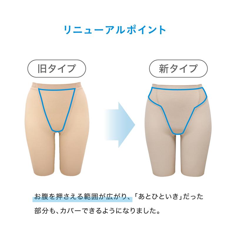 ルシアン（LECIEN） ガードル 18189はいて実感 下半身のお悩み解決