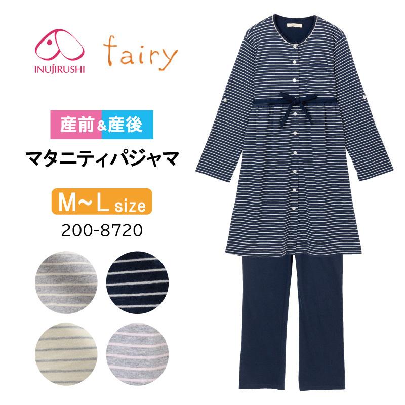 犬印本舗 フェアリー マタニティ パジャマ 長袖 ボーダー ウエストリボン 産前産後 ロールアップ ポケット付 ワンピース 全開 M Lサイズ 0 87 インナーショップ メイクリーン 通販 Paypayモール