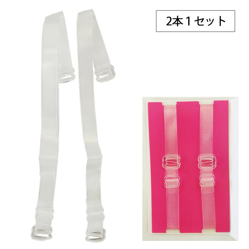 SecretStyle（シークレットスタイル） クリアストラップ B〜Cカップ用