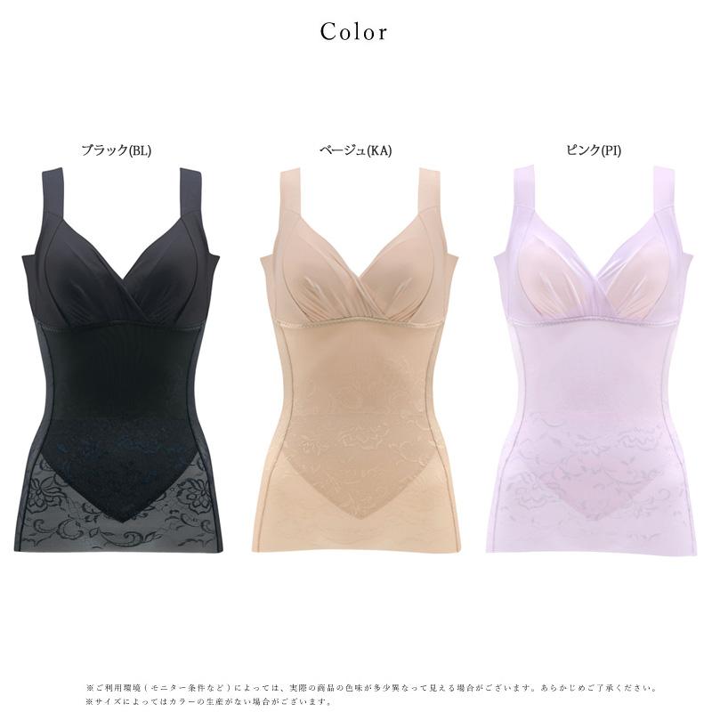 春夏新作春夏新作ワコール -5歳の着やせブラキャミ ARA723 ボディ