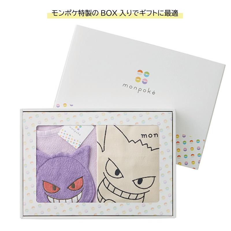 犬印本舗 犬印 モンポケ ゲンガー パイルカバーオール B896077 ベビー