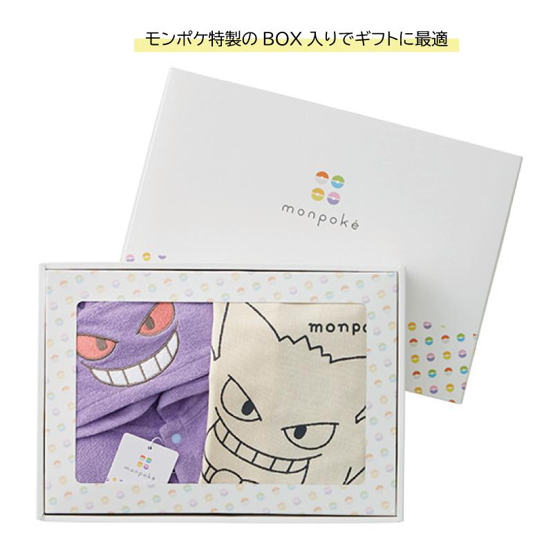 犬印本舗 犬印 モンポケ ゲンガーフード付きカバーオール B896079