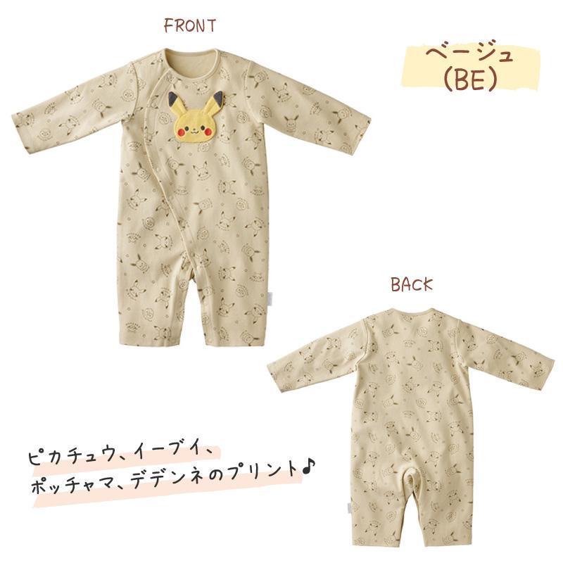 INUJIRUSHI Baby 犬印本舗 モンポケ カバーオール B896086 犬印