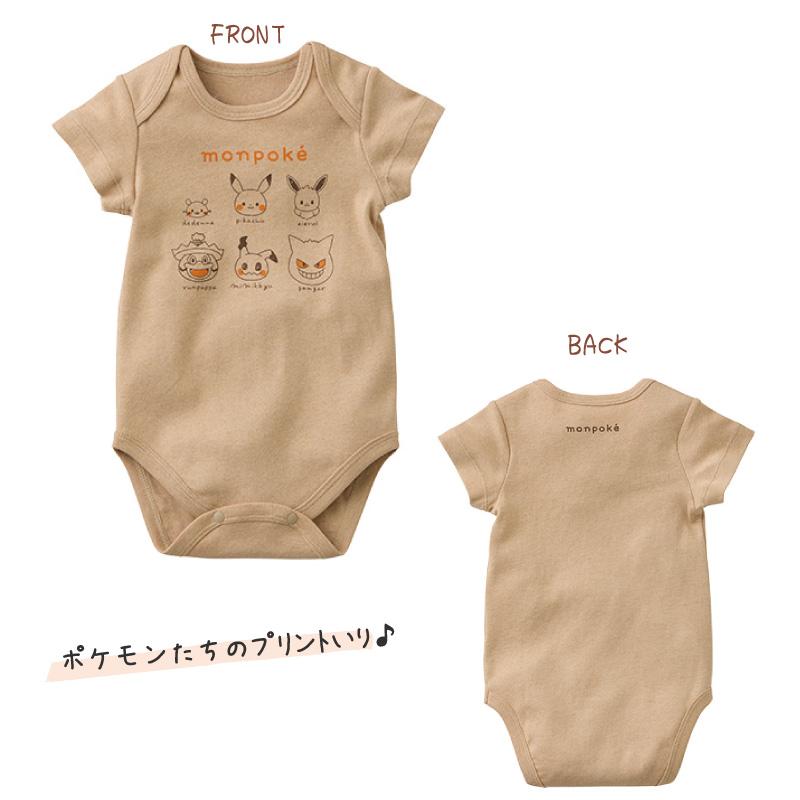 INUJIRUSHI Baby 犬印本舗 モンポケ 2P半袖ボディミニ B896089