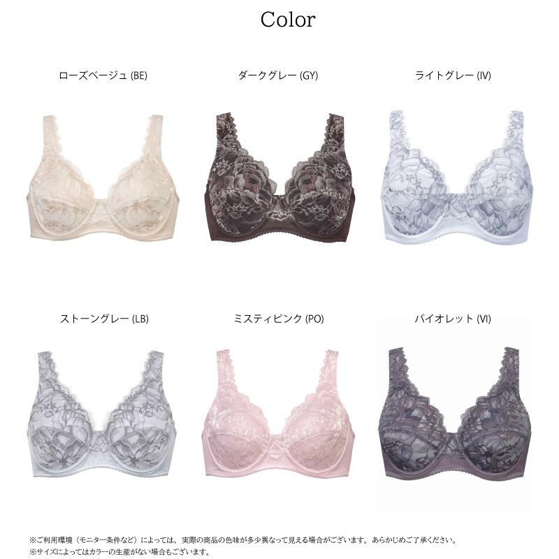 WACOAL ワコール ラゼ ブラジャー BFA311 11G フルカップブラ