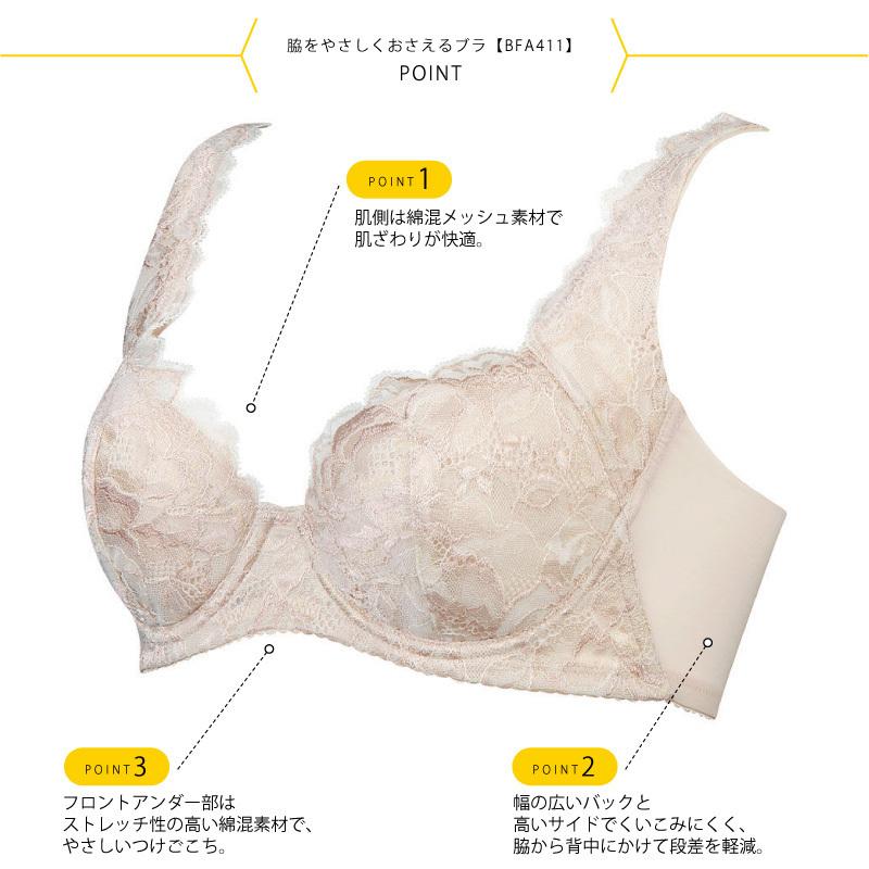 ワコール　ラゼ　Wacoal　LASEE ブラ&ショーツ　セット Amazon | (ワコール)Wacoal (ラゼ)LASEE 17G BFA317 BFA417 3/4