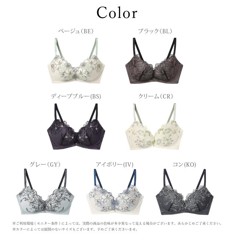 AMPHI(ワコール) アンフィ AMPHI ノンワイヤー ブラジャー BMI353