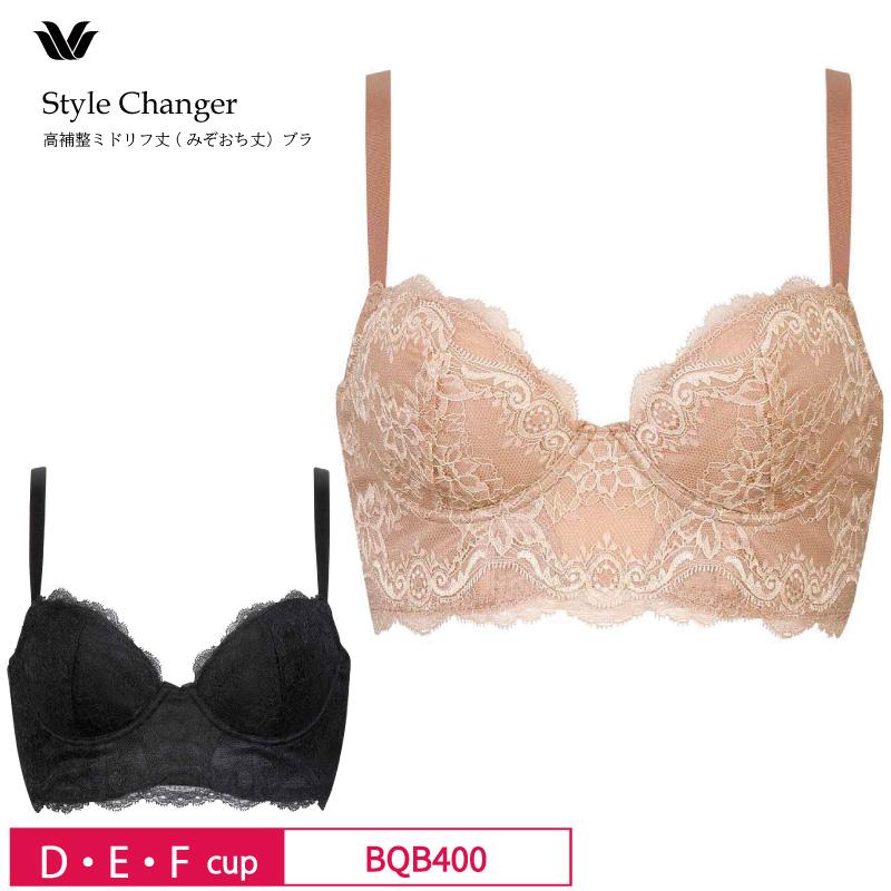 20％OFF ワコール Wacoal Style Changer 高補整ミドリフ丈 (みぞおち丈)  3/4カップブラジャー (D・E・Fカップ） BQB400  glm WACOAL（ワコール） スタイルチェンジャー Style Changer 高補整