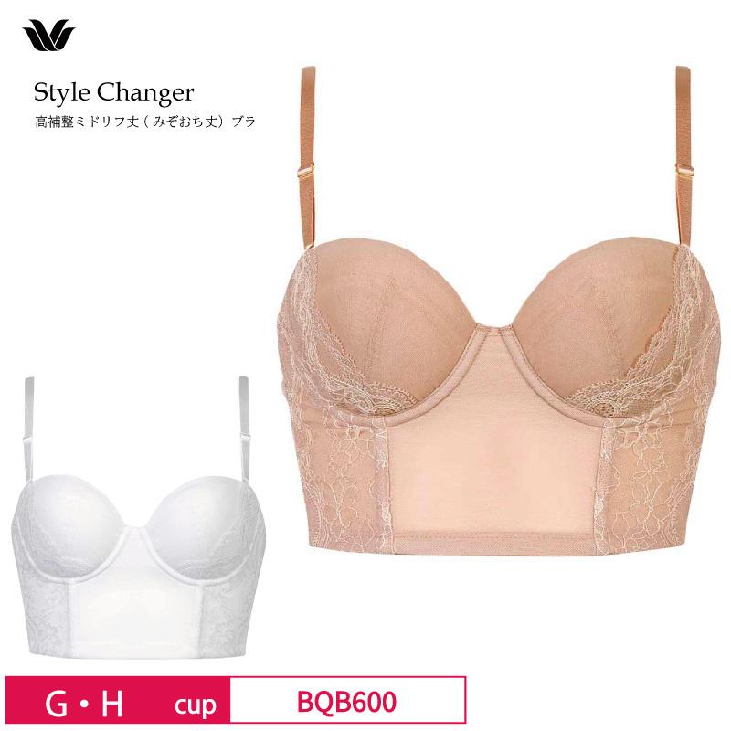 20％OFF ワコール Wacoal Style Changer 高補整ミドリフ丈 (みぞおち丈)  1/2カップブラジャー ストラップレス (G・Hカップ） BQB600 WACOAL（ワコール） スタイルチェンジャー 高補整ミドリフ丈 みぞおち