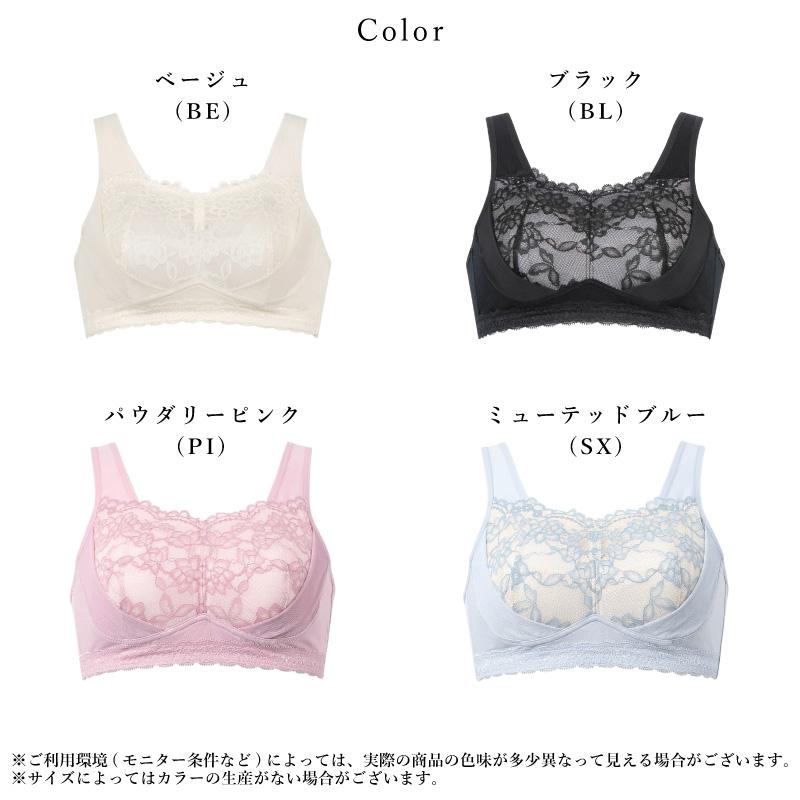 WACOAL（ワコール） ナイトアップブラ BRA166 Wacoal おやすみブラ 夜