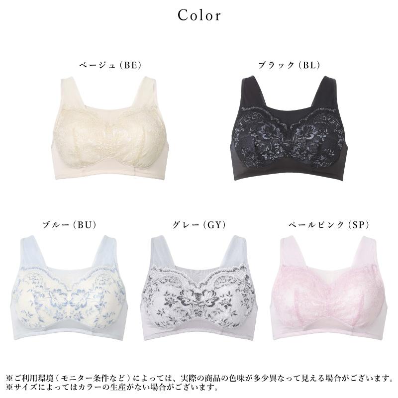 WACOAL（ワコール） 先着順 対象商品3点以上でボディジェルサンプル