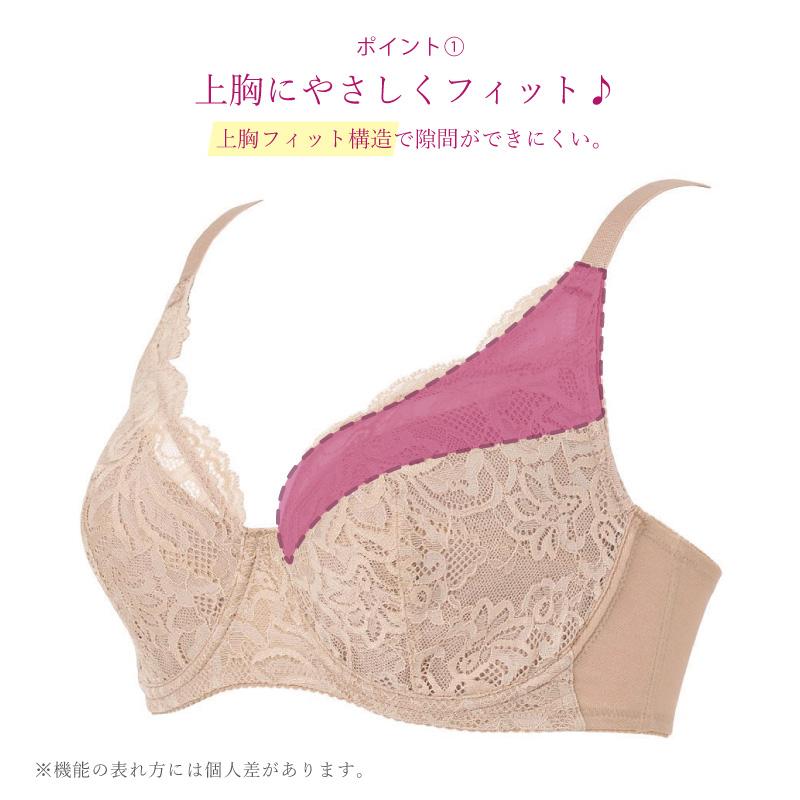 WACOAL（ワコール） エバーシック フルカップブラジャー BRB284 D・E