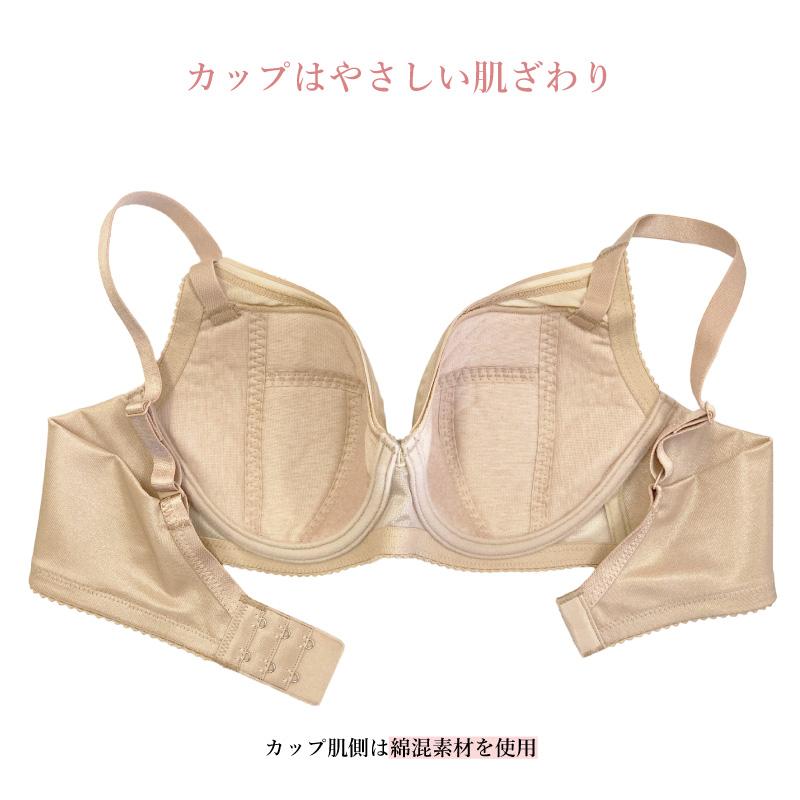 WACOAL ワコール ブラジャー BRB452 小さく見せるブラ シンプル WACOAL ワコール ブラジャー BRB452 小さく見せるブラ シンプル