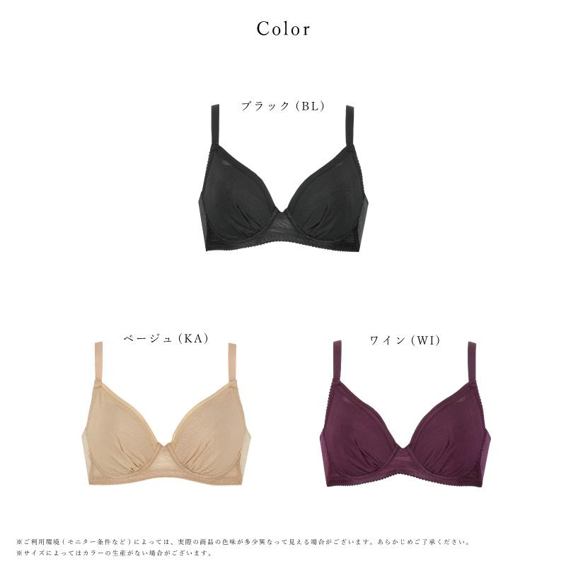 WACOAL ワコール ブラジャー BRB452 小さく見せるブラ シンプル WACOAL ワコール ブラジャー BRB452 小さく見せるブラ シンプル