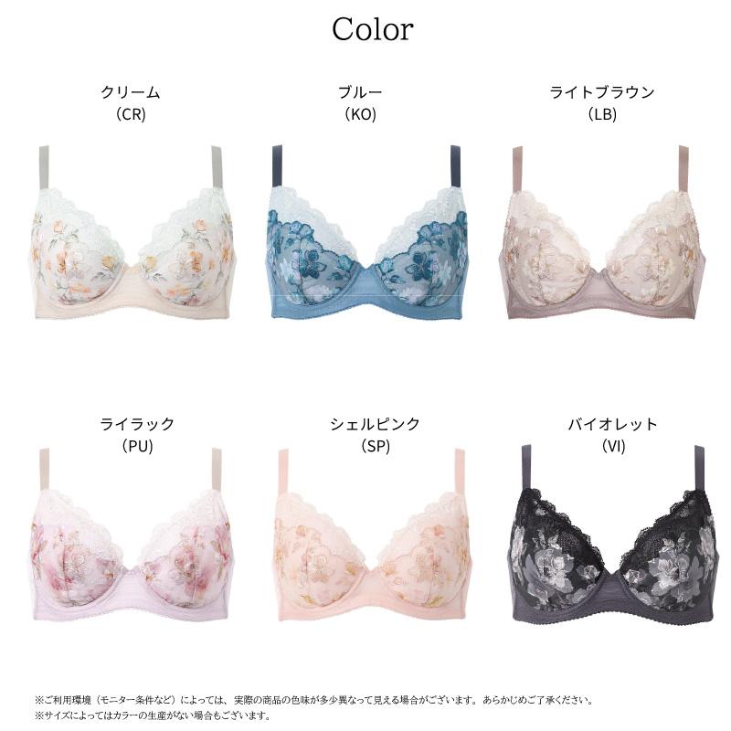 新品　未使用　美品　最高級　ワコール　ブラ　ショーツ楽ちんブラ WACOAL（ワコール） ブラジャー BRB453 小さく見せるブラ レーシィ 胸