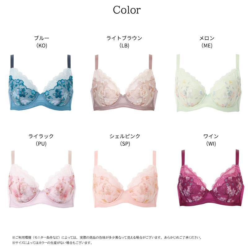 ワコールYue 胸を小さく見せるブラ　ミニマライズブラ　E75 ワコールYue 胸を小さく見せるブラ ミニマライズブラ E75 小さく