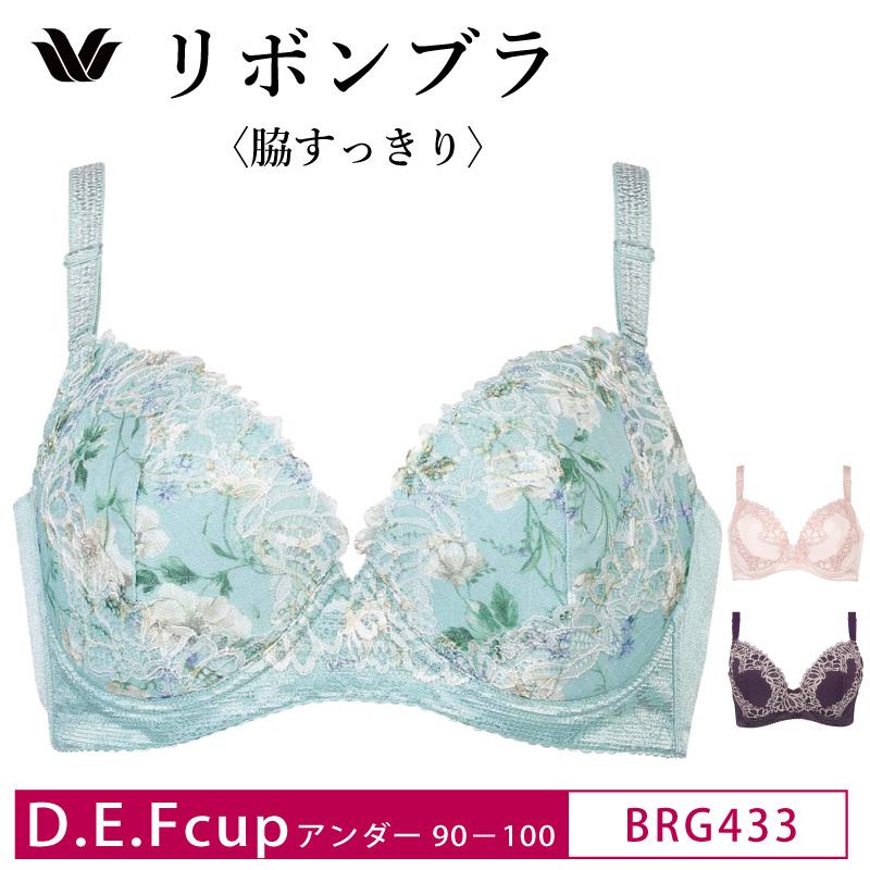 WACOAL（ワコール） ブラジャー BRG433 リボンブラ 脇すっきり 3/4