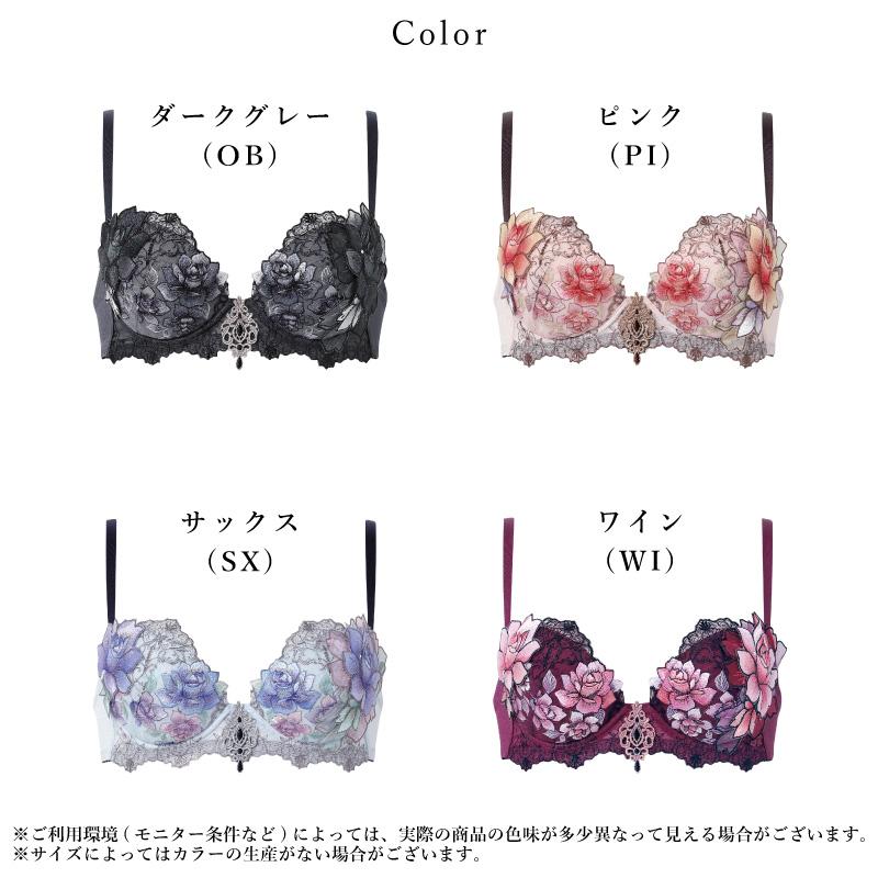 サルート（SALUTE） ワコール ブラジャー BTJ423 Wacoal salute 23