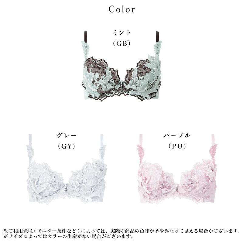 サルート（SALUTE） ワコール ブラジャー BTJ432 Wacoal salute 32