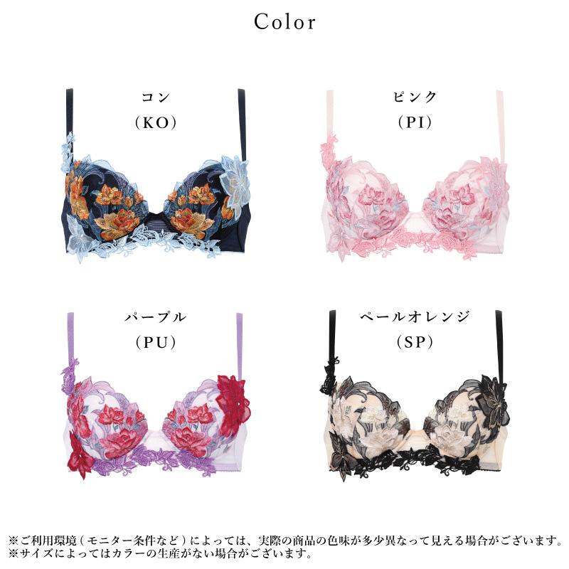 サルート（SALUTE） ワコール BTJ433 Wacoal salute 33グループ 33G