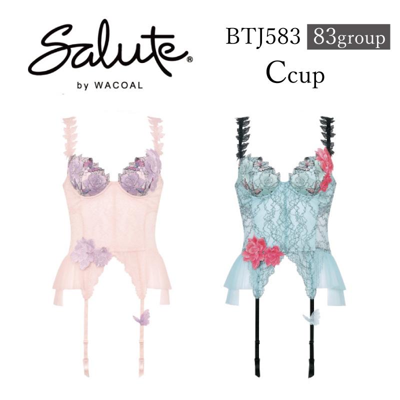 オプティミスティック サルート スリーインワン ソングMセット83