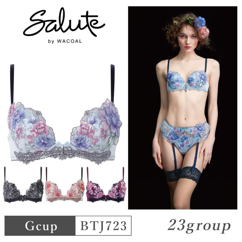 サルート（SALUTE） ワコール ブラジャー BTJ723 Wacoal salute 23