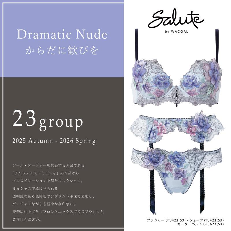 サルート（SALUTE） ワコール ブラジャー BTJ723 Wacoal salute 23