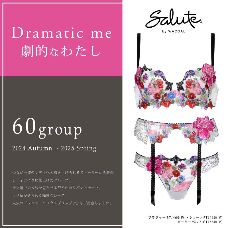WACOAL ワコール サルート ブラジャー BTJ760 Wacoal salute 60 WACOAL ワコール サルート ブラジャー BTJ760 Wacoal salute 60